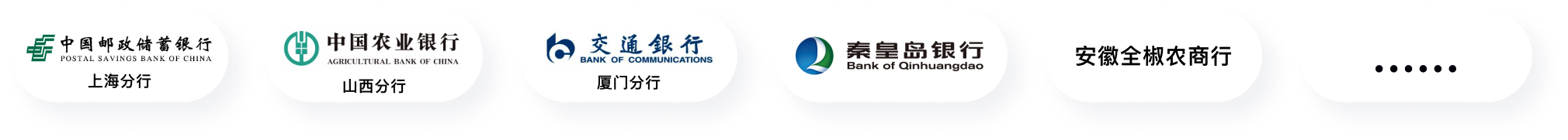 他们都在用