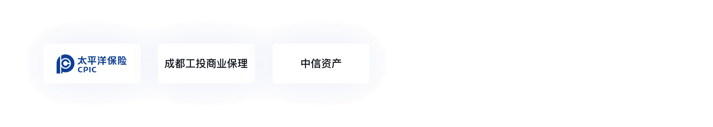 泛金融