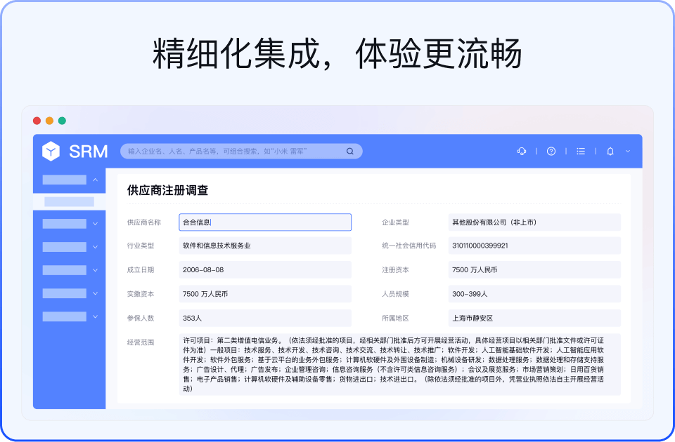 最小颗粒度功能输出已有功能